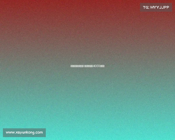 热刺有意引进麦卡蒂 曼城要价接近4000万英镑