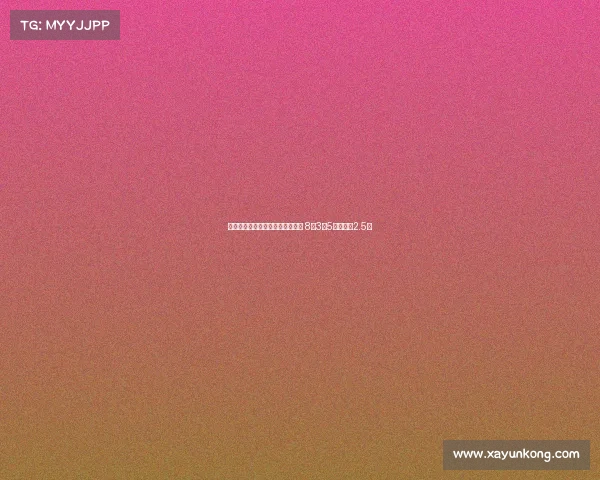 西海岸火热状态助力中超主场强势 8场3胜5平场均进2.5球 西海岸火热状态助力中超主场强势 8场3胜5平场均进2.5球